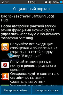 Samsung Wave M S7250