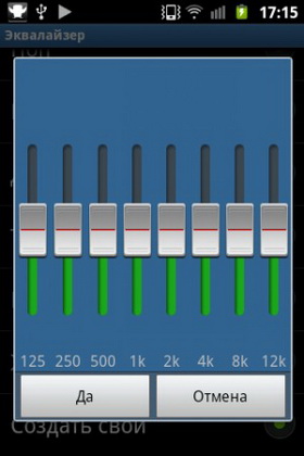 Samsung Galaxy Ace Plus. Скриншоты