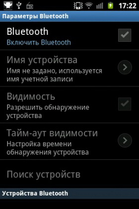 Samsung Galaxy Ace Plus. Скриншоты