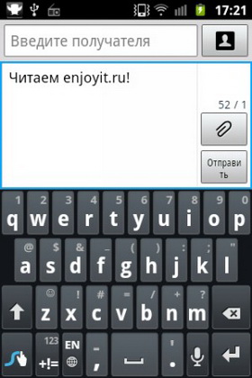 Samsung Galaxy Ace Plus. Скриншоты