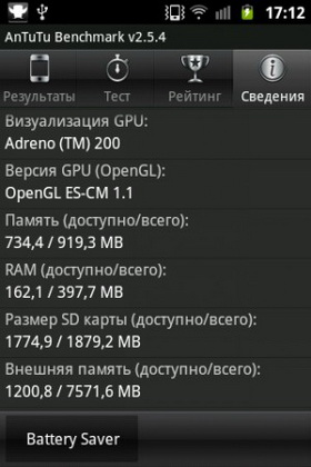 Samsung Galaxy Ace Plus. Скриншоты