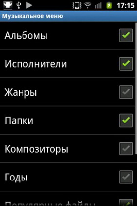 Samsung Galaxy Ace Plus. Скриншоты