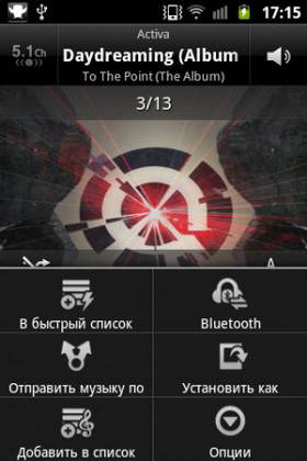 Samsung Galaxy Ace Plus. Скриншоты