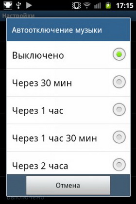 Samsung Galaxy Ace Plus. Скриншоты