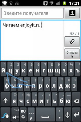 Samsung Galaxy Ace Plus. Скриншоты