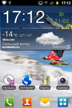 Samsung Galaxy Ace Plus. Скриншоты