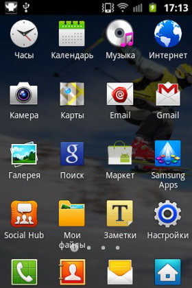 Samsung Galaxy Ace Plus. Скриншоты