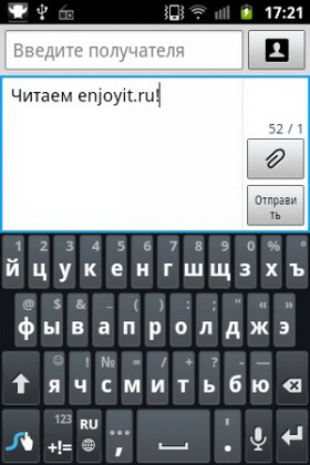 Samsung Galaxy Ace Plus. Скриншоты