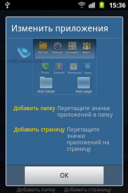 Samsung GT-S7500 Galaxy Ace Plus. Обзор