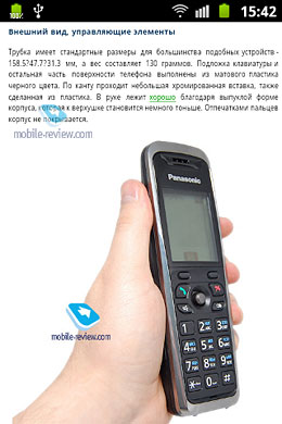 Samsung GT-S7500 Galaxy Ace Plus. Обзор