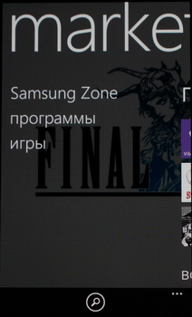 Samsung Omnia M (S7530)