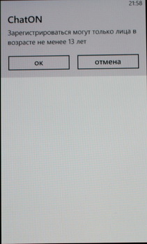 Samsung Omnia M (S7530)