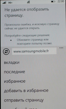 Samsung Omnia M (S7530)