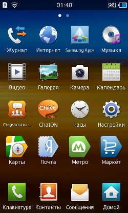 Главное меню Samsung Wave 3.