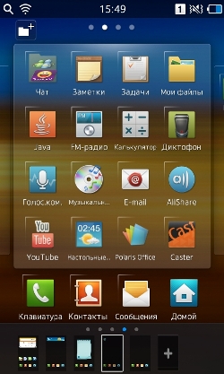 Редактированеи пунктов меню Samsung Wave 3.