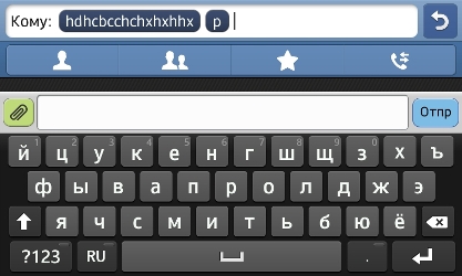 Полноэкранная клавиатура Samsung Wave 3.