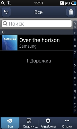 Музыкальный плеер Samsung Wave 3.