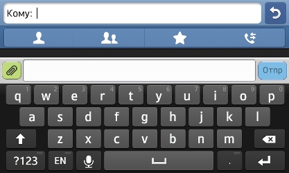 Полноэкранная клавиатура Samsung Wave 3.