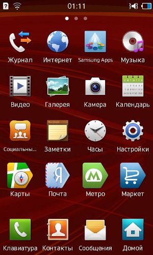 Обзор смартфона Samsung Wave 3 S8600 