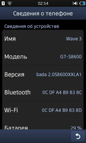 Обзор смартфона Samsung Wave 3 S8600 