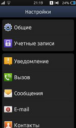 Samsung S8600 Wave 3. Обзор