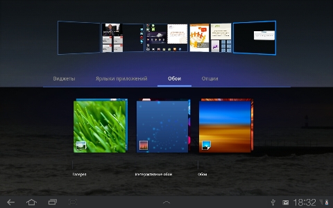 Пользовательский интерфейс Sansung Galaxy Tab 8.9.