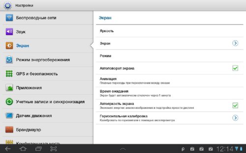 Обзор Samsung Galaxy Tab 8.9