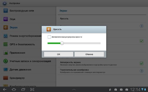 Обзор Samsung Galaxy Tab 8.9