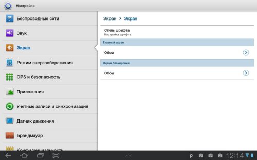 Обзор Samsung Galaxy Tab 8.9