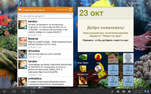 Обзор Samsung Galaxy Tab 8.9