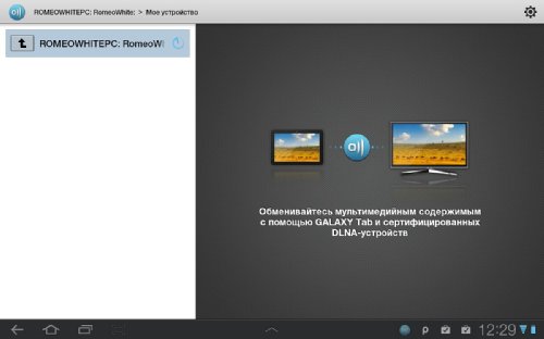 Обзор Samsung Galaxy Tab 8.9