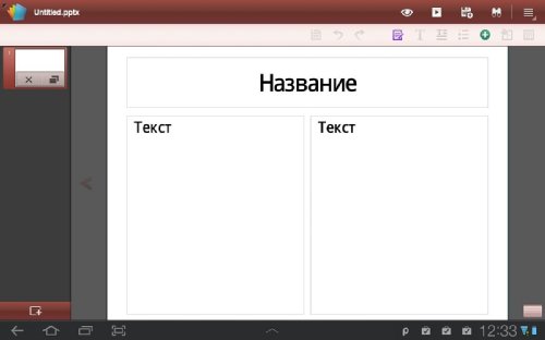 Обзор Samsung Galaxy Tab 8.9