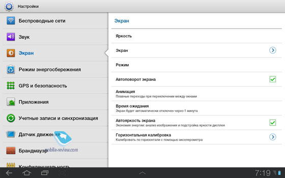 Samsung Galaxy Tab 8.9