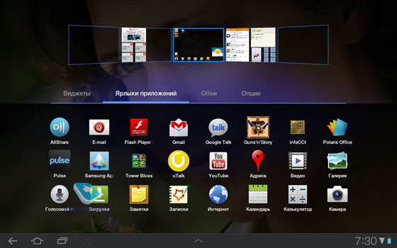 Samsung Galaxy Tab 8.9