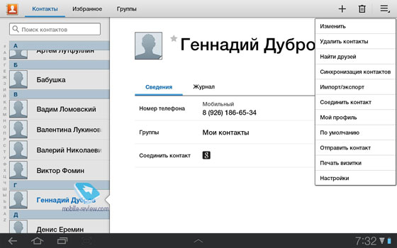 Samsung Galaxy Tab 8.9