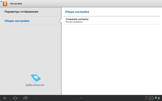 Samsung Galaxy Tab 8.9