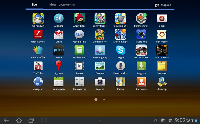 Samsung Galaxy Tab 8.9