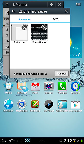 Samsung Galaxy Tab 2 7.0 (P3100)