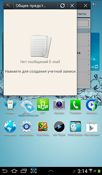 Samsung Galaxy Tab 2 7.0 (P3100)