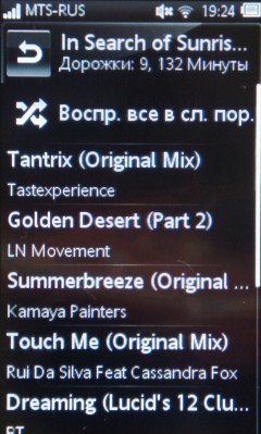 Sony Ericsson Mix Walkman WT13i