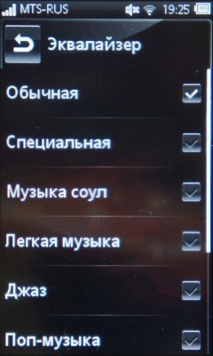 Sony Ericsson Mix Walkman WT13i