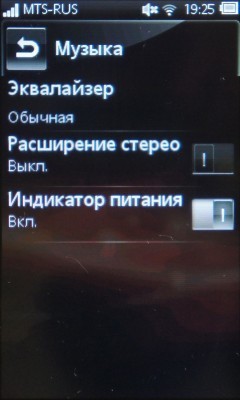 Sony Ericsson Mix Walkman WT13i