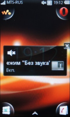 Sony Ericsson Mix Walkman WT13i