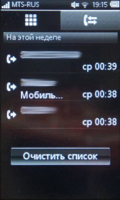 Sony Ericsson Mix Walkman WT13i