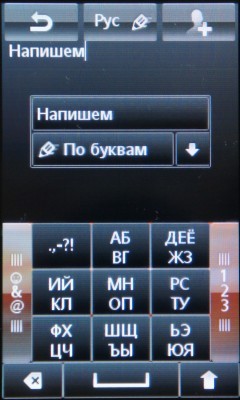 Sony Ericsson Mix Walkman WT13i