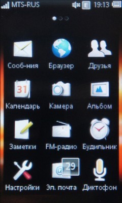 Sony Ericsson Mix Walkman WT13i