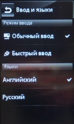 Sony Ericsson Mix Walkman WT13i