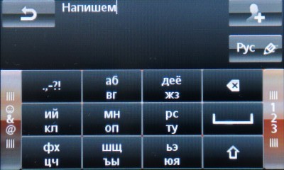 Sony Ericsson Mix Walkman WT13i