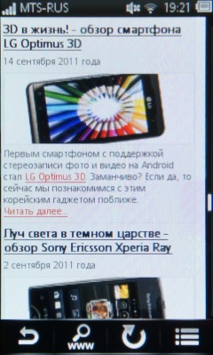 Sony Ericsson Mix Walkman WT13i