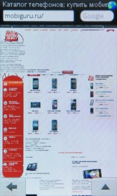 Sony Ericsson Mix Walkman WT13i